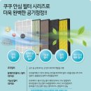 공기좋은집 이미지