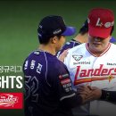 26.09.22 KT 8 VS 2 SSG(58승5무70패-7위) 이미지