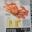 (주)사조오양양산공장