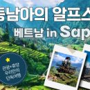 베블리투어
