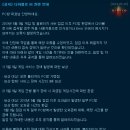 디아블로 PC방 이미지