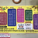 감나무집 식당 이미지