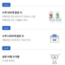 가버치 이미지