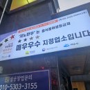 학동목장 이미지