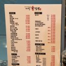 대성불짬뽕 이미지