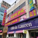 킹아로마 이미지