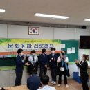 푸드캠프 이미지