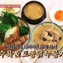 도안동감나무집 유성본점 티스토리