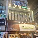 특별한감자탕 | 범골 오산운암점의 특별한 메뉴 맑은?! 범골감자탕!! 후기