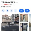 안내보은로 이미지