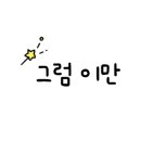 신진팜약국 이미지