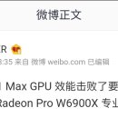 원PRO