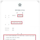 이혼전문변호사법률사무소나인부산
