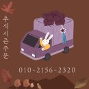 주식회사 최선물류 이미지