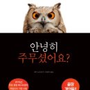 꿀잠자리 이미지