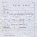 계림상사