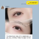 드엘뷰티