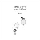 달성보파크골프장 네이버블로그