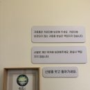 봉래탕 이미지
