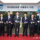 (주)우리엔 서울 이미지