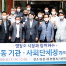 동문1동주민센터 이미지