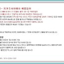 품절-네파-인슐레이터 미튼장갑(남,여) 이미지