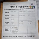 용호중학교 이미지