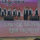 글로벌나눔네트워크 이미지