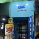 와와플레이 | <신논현>방탈출과 보물찾기를 동시에 진행하는 강남 방탈출카페 플레이더월드 강남점(이웃집또털어후기)