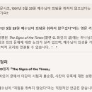 인격체인 하나님의 자녀가 챗 GPT(인공지능)보다 못해서야 되겠습니까? 이미지