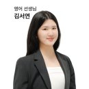 보듬교육학원