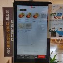 제주바다장어탕