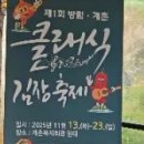 방림복지회관 이미지