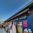 구두마을 | 전주한옥마을 한복대여 성인, 아이 다양한 한복 귀족의상실 방문후기