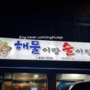 고현파출소 맞은편 이미지