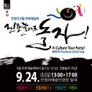 전통한복과 퓨전한복 만들기 이미지