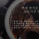 연세반가운치과의원 이미지