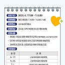 신수보건진료소 네이버블로그