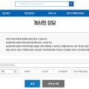 마음치유상담소