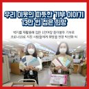 광산구-136 이미지