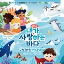 환경그림 네이버블로그