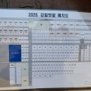 강일 농장 이미지