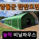 한반도면-4 이미지