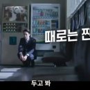 나동 이미지