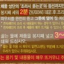 프레스코