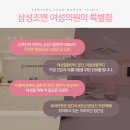 현대여성산부인과의원 이미지