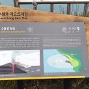 201120 수월봉, Geo Trail [1/4] 이미지