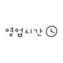 배스킨라빈스 의정부금오점 이미지