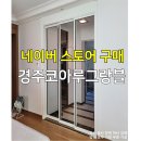 코아루스토어