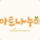 그림책과 함께하는 미술놀이 이미지